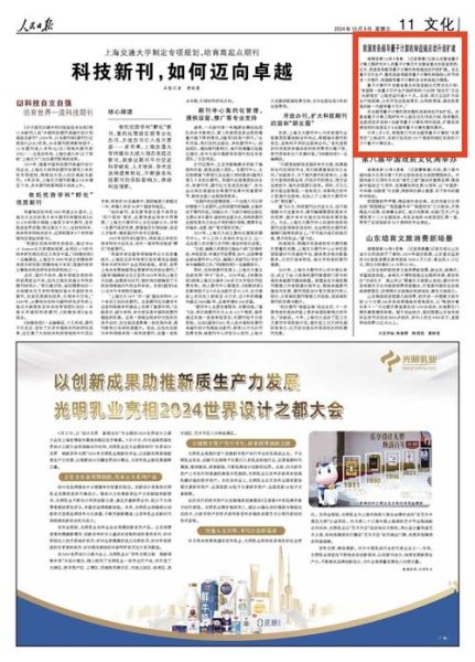 我国量子计算机技术研发(我国量子计算机进展2025最新突破)-第2张图片-八三百科 我国量子计算机技术研发(我国量子计算机进展2025最新突破)-第2张图片-八三百科