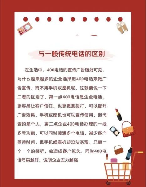 非物质文化遗产电话(非物质文化遗产电话是多少)-第2张图片-八三百科 非物质文化遗产电话(非物质文化遗产电话是多少)-第2张图片-八三百科