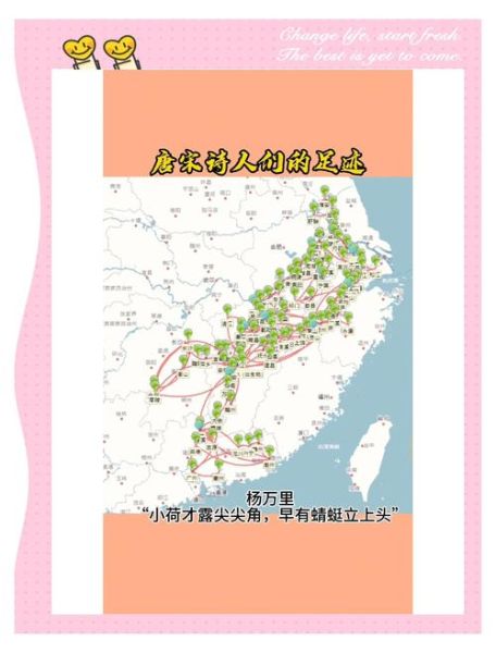 唐宋气候变迁历史(唐宋气温变化对普通人生活的影响)-第2张图片-八三百科 唐宋气候变迁历史(唐宋气温变化对普通人生活的影响)-第2张图片-八三百科