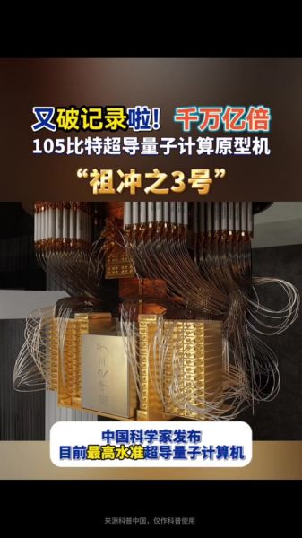 超导量子计算机的乐高(超导量子计算机的乐高是什么)-第3张图片-八三百科 超导量子计算机的乐高(超导量子计算机的乐高是什么)-第3张图片-八三百科