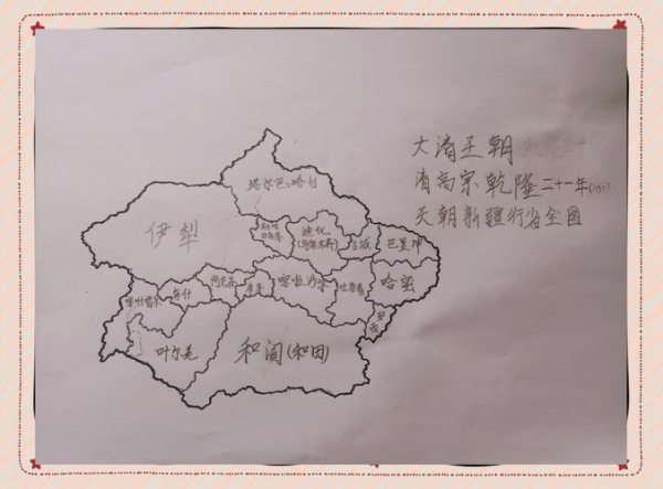新疆地区气候变迁历史图(新疆地区古代气候变迁图解析新手指南)-第2张图片-八三百科 新疆地区气候变迁历史图(新疆地区古代气候变迁图解析新手指南)-第2张图片-八三百科