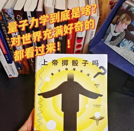 量子计算技术丛书(量子计算技术丛书适合菜鸟入门吗)-第3张图片-八三百科 量子计算技术丛书(量子计算技术丛书适合菜鸟入门吗)-第3张图片-八三百科