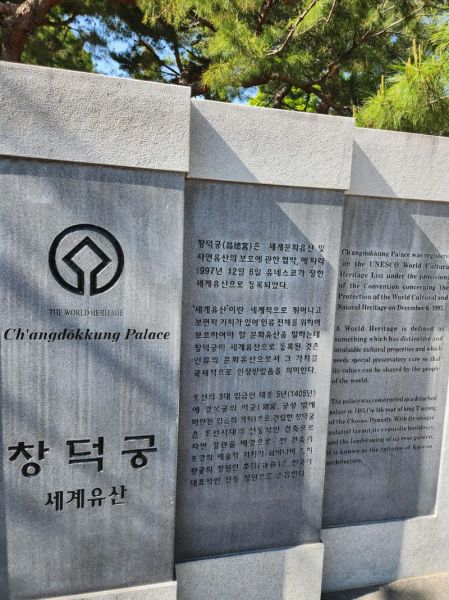 韩国非物质文化遗产组织(韩国非物质文化遗产保护中心在哪里)-第1张图片-八三百科 韩国非物质文化遗产组织(韩国非物质文化遗产保护中心在哪里)-第1张图片-八三百科