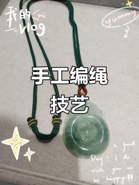 非物质文化遗产绳子(非物质文化遗产绳子怎么编)-第2张图片-八三百科 非物质文化遗产绳子(非物质文化遗产绳子怎么编)-第2张图片-八三百科