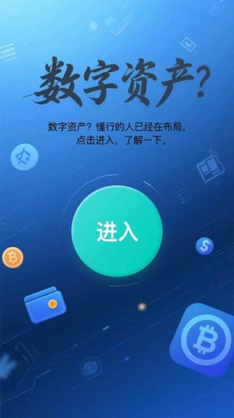 未来数字(未来数字资产怎么做)-第2张图片-八三百科 未来数字(未来数字资产怎么做)-第2张图片-八三百科