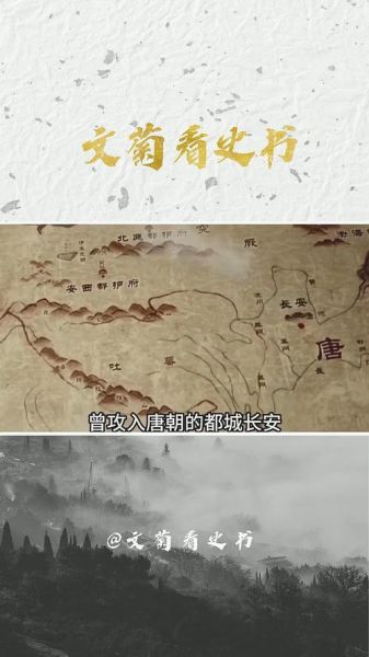 吐蕃气候变迁历史意义(吐蕃气候变迁对唐朝有多大影响)-第3张图片-八三百科 吐蕃气候变迁历史意义(吐蕃气候变迁对唐朝有多大影响)-第3张图片-八三百科