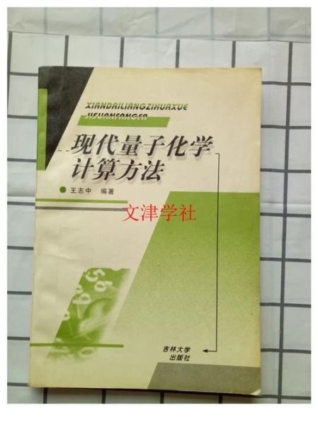 量子计算技术种类(量子计算技术种类初学者指南)-第2张图片-八三百科 量子计算技术种类(量子计算技术种类初学者指南)-第2张图片-八三百科