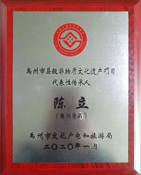 张瑞非物质文化遗产(张瑞非遗传承人是谁?完整入门指南)-第3张图片-八三百科 张瑞非物质文化遗产(张瑞非遗传承人是谁?完整入门指南)-第3张图片-八三百科