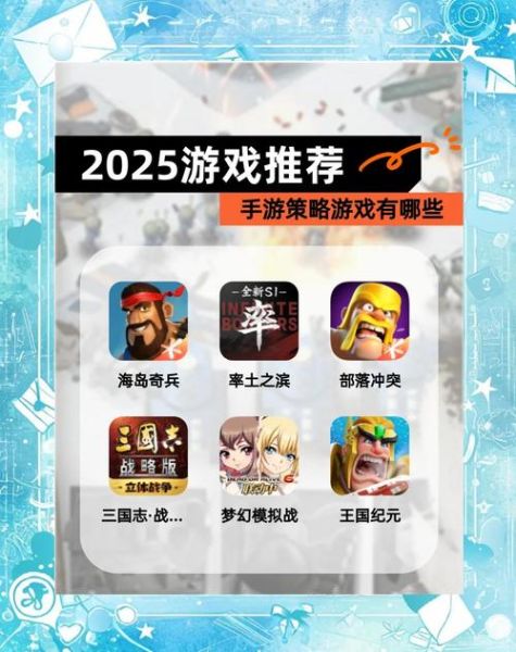 未来游戏(2025年未来游戏趋势新手入门)-第1张图片-八三百科 未来游戏(2025年未来游戏趋势新手入门)-第1张图片-八三百科