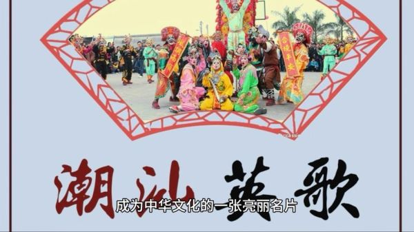 非物质文化遗产潮(非物质文化遗产潮是什么行业风口)-第2张图片-八三百科 非物质文化遗产潮(非物质文化遗产潮是什么行业风口)-第2张图片-八三百科