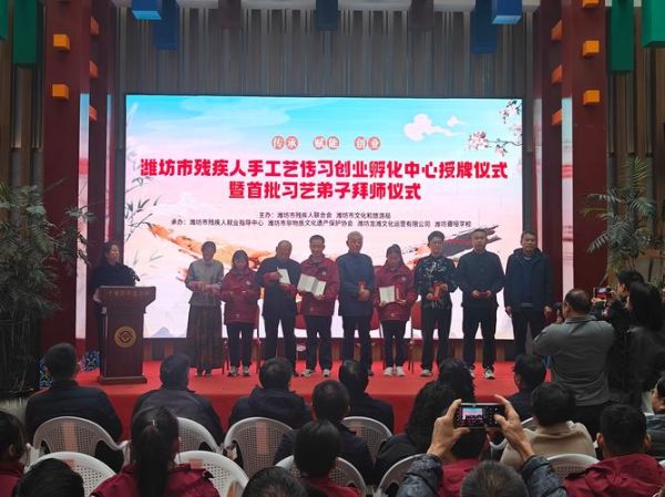 山东省非物质文化遗产网(山东省非遗名录查询入口在哪)-第3张图片-八三百科 山东省非物质文化遗产网(山东省非遗名录查询入口在哪)-第3张图片-八三百科