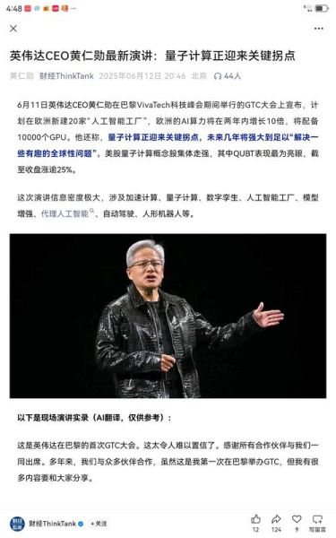 量子计算属于前沿技术(量子计算入门教程)-第2张图片-八三百科 量子计算属于前沿技术(量子计算入门教程)-第2张图片-八三百科