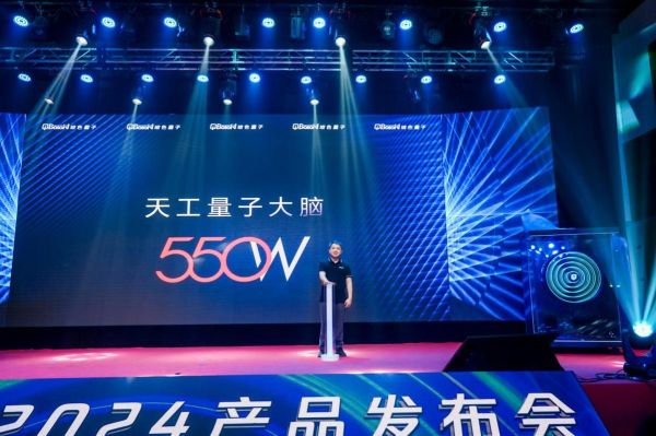 中国的量子技术计算机(中国的量子计算机有哪些品牌)-第3张图片-八三百科 中国的量子技术计算机(中国的量子计算机有哪些品牌)-第3张图片-八三百科