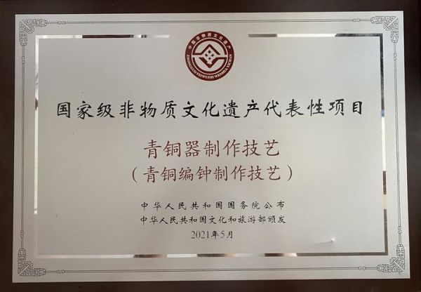 非物质文化遗产考卷(零基础如何制作非遗试题卷)-第1张图片-八三百科 非物质文化遗产考卷(零基础如何制作非遗试题卷)-第1张图片-八三百科