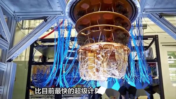 当量子计算遇见超导(量子计算与超导有什么关系?答案在这里)-第3张图片-八三百科 当量子计算遇见超导(量子计算与超导有什么关系?答案在这里)-第3张图片-八三百科