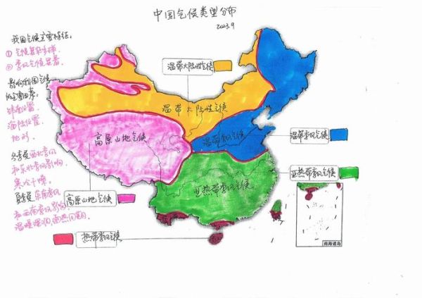 历史气候变迁图手绘图片(手绘中国历史气候变化示意图)-第2张图片-八三百科 历史气候变迁图手绘图片(手绘中国历史气候变化示意图)-第2张图片-八三百科