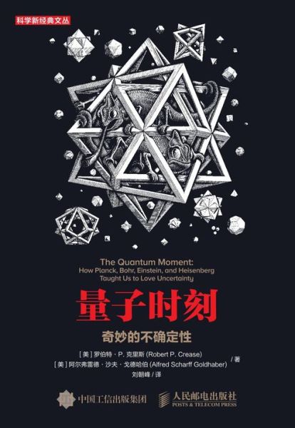 量子计算的技术突破有哪些(量子纠错突破带来的改变)-第2张图片-八三百科 量子计算的技术突破有哪些(量子纠错突破带来的改变)-第2张图片-八三百科