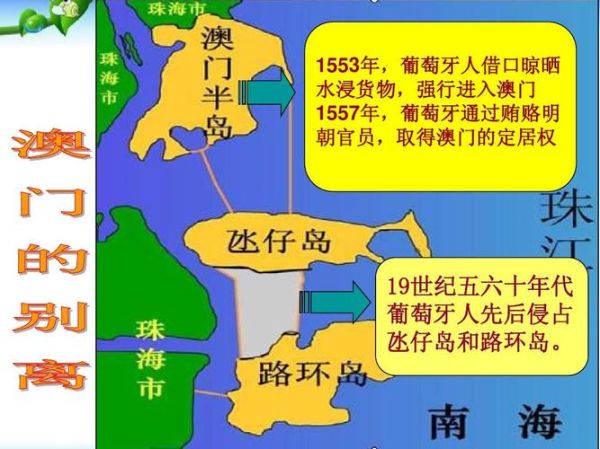 澳门气候变迁历史图(澳门百年气温变化图怎么看)-第2张图片-八三百科 澳门气候变迁历史图(澳门百年气温变化图怎么看)-第2张图片-八三百科