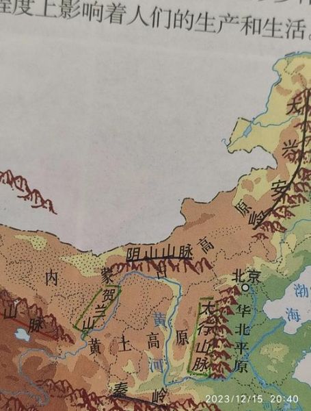 阴山气候变迁历史记录图(阴山气候变迁历史图解)-第1张图片-八三百科 阴山气候变迁历史记录图(阴山气候变迁历史图解)-第1张图片-八三百科