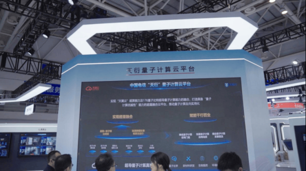 超导量子计算云平台网址(超导量子计算云平台网址是什么)-第2张图片-八三百科 超导量子计算云平台网址(超导量子计算云平台网址是什么)-第2张图片-八三百科