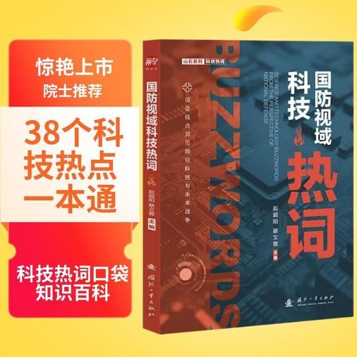量子计算科技术语解释(量子计算术语解释及常见问题)-第3张图片-八三百科 量子计算科技术语解释(量子计算术语解释及常见问题)-第3张图片-八三百科