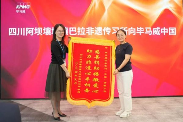 非物质文化遗产募捐(非物质文化遗产募捐怎么参与最靠谱)-第1张图片-八三百科 非物质文化遗产募捐(非物质文化遗产募捐怎么参与最靠谱)-第1张图片-八三百科