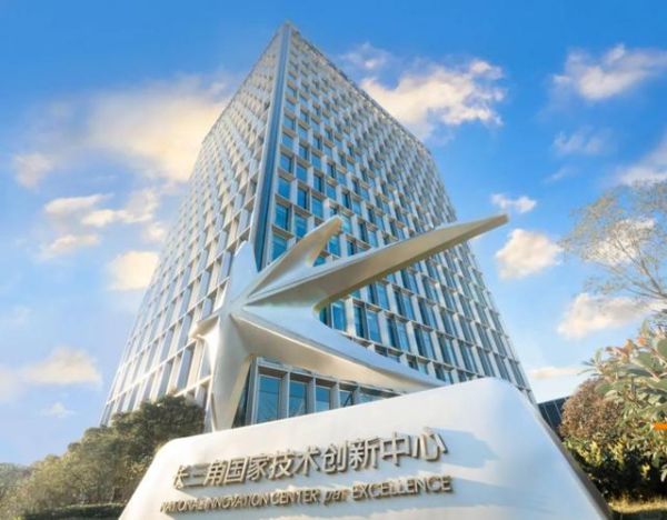 泰州量子计算技术服务中心(泰州量子服务中心在哪里)-第3张图片-八三百科 泰州量子计算技术服务中心(泰州量子服务中心在哪里)-第3张图片-八三百科