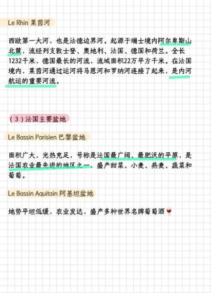 欧洲大陆气候变迁历史(欧洲气候变迁历史全解析)-第1张图片-八三百科 欧洲大陆气候变迁历史(欧洲气候变迁历史全解析)-第1张图片-八三百科
