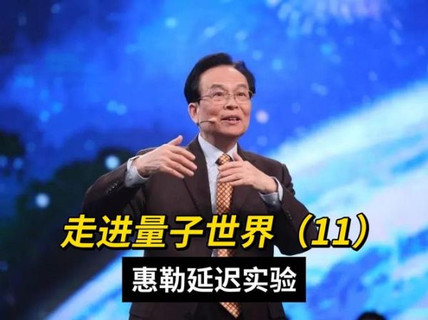 cctv 超导量子计算机 记者(CCTV量子计算机记者探访真相)-第1张图片-八三百科 cctv 超导量子计算机 记者(CCTV量子计算机记者探访真相)-第1张图片-八三百科
