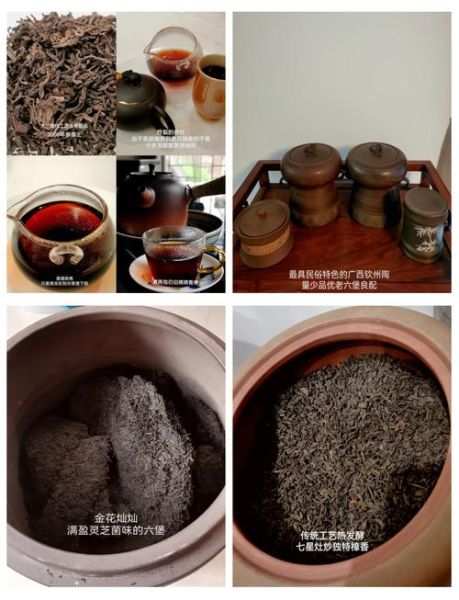 梧州国家非物质文化遗产(梧州六堡茶制作技艺全解析)-第1张图片-八三百科 梧州国家非物质文化遗产(梧州六堡茶制作技艺全解析)-第1张图片-八三百科