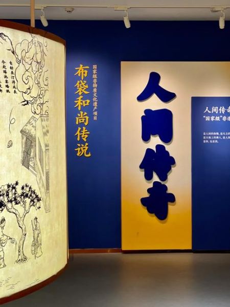 奉化非物质文化遗产介绍(奉化十大非遗项目有哪些)-第1张图片-八三百科 奉化非物质文化遗产介绍(奉化十大非遗项目有哪些)-第1张图片-八三百科