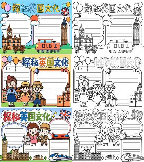 英国气候变迁历史手抄报(手抄报模板:英国千年气候档案)-第2张图片-八三百科 英国气候变迁历史手抄报(手抄报模板:英国千年气候档案)-第2张图片-八三百科