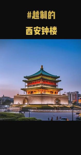 古代西安气候变迁历史记载(古代西安气候变迁历史记录真实吗)-第1张图片-八三百科 古代西安气候变迁历史记载(古代西安气候变迁历史记录真实吗)-第1张图片-八三百科