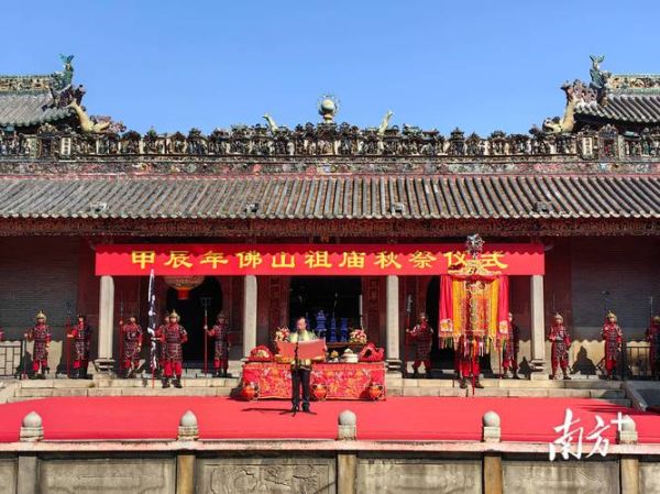 祖庙非物质文化遗产(祖庙非遗有哪些项目)-第3张图片-八三百科 祖庙非物质文化遗产(祖庙非遗有哪些项目)-第3张图片-八三百科