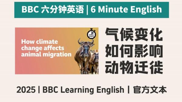 历史上的气候变迁动物(全新世气候变迁如何改变动物生活)-第1张图片-八三百科 历史上的气候变迁动物(全新世气候变迁如何改变动物生活)-第1张图片-八三百科