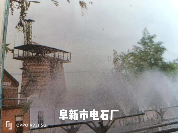 阜新气候变迁历史图片(阜新气候变迁历史图片有哪些)-第1张图片-八三百科 阜新气候变迁历史图片(阜新气候变迁历史图片有哪些)-第1张图片-八三百科