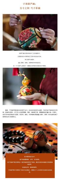 临汾的非物质文化遗产(临汾非遗代表性项目有哪些入门必看)-第2张图片-八三百科 临汾的非物质文化遗产(临汾非遗代表性项目有哪些入门必看)-第2张图片-八三百科