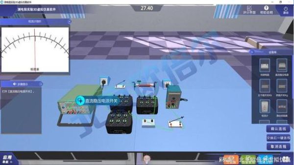 计算机仿真技术与量子(量子计算仿真软件使用方法)-第1张图片-八三百科 计算机仿真技术与量子(量子计算仿真软件使用方法)-第1张图片-八三百科