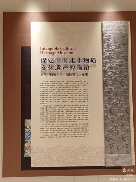 保定 非物质文化遗产(保定非遗有哪些值得打卡体验)-第2张图片-八三百科 保定 非物质文化遗产(保定非遗有哪些值得打卡体验)-第2张图片-八三百科