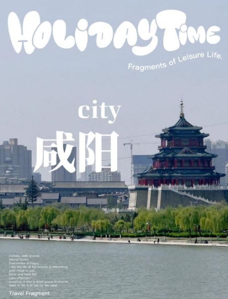 咸阳气候变迁历史简介(咸阳近三千年气候变迁简介)-第1张图片-八三百科 咸阳气候变迁历史简介(咸阳近三千年气候变迁简介)-第1张图片-八三百科