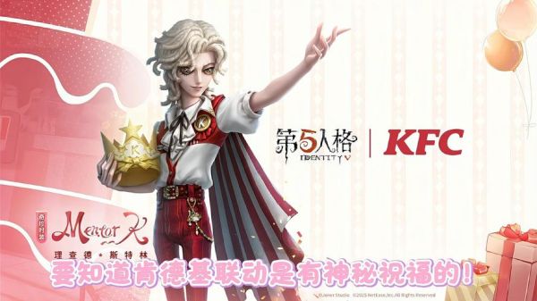 非物质 文化遗产 骑士(非物质文化遗产骑士精神体验教程)-第2张图片-八三百科 非物质 文化遗产 骑士(非物质文化遗产骑士精神体验教程)-第2张图片-八三百科