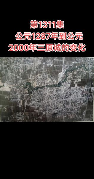 气候变迁 历史1433241Z空间(气候变迁历史1433241Z空间真的存在吗)-第3张图片-八三百科 气候变迁 历史1433241Z空间(气候变迁历史1433241Z空间真的存在吗)-第3张图片-八三百科