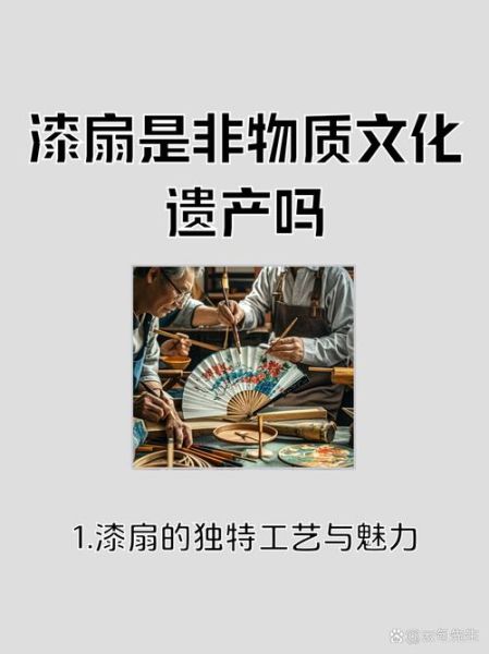 非物质文化遗产掉头(非物质文化遗产掉头是真的会断吗)-第2张图片-八三百科 非物质文化遗产掉头(非物质文化遗产掉头是真的会断吗)-第2张图片-八三百科