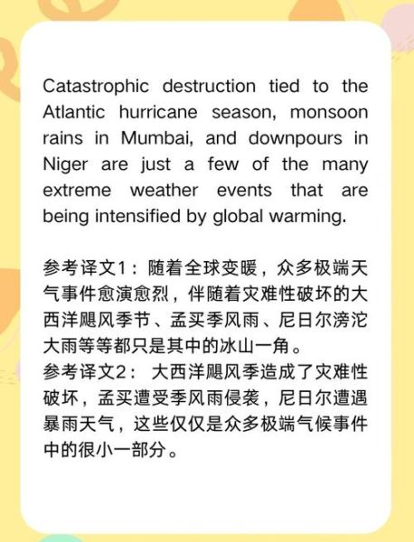 地球历史的气候变迁(地球历史的气候变迁对人类的影响)-第3张图片-八三百科 地球历史的气候变迁(地球历史的气候变迁对人类的影响)-第3张图片-八三百科