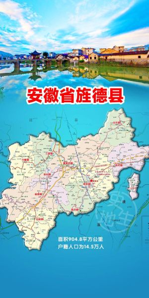旌德县历史气候变迁表(旌德县历史气候变迁查询指南)-第1张图片-八三百科 旌德县历史气候变迁表(旌德县历史气候变迁查询指南)-第1张图片-八三百科