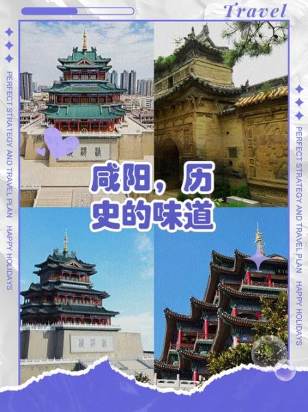 咸阳气候变迁历史(咸阳古代气候变化原因揭秘)-第1张图片-八三百科 咸阳气候变迁历史(咸阳古代气候变化原因揭秘)-第1张图片-八三百科