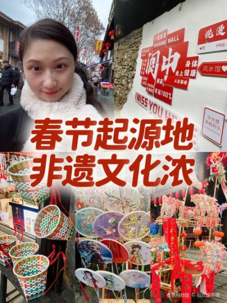 相亲非物质文化遗产(相亲非遗文化起源在哪)-第3张图片-八三百科 相亲非物质文化遗产(相亲非遗文化起源在哪)-第3张图片-八三百科