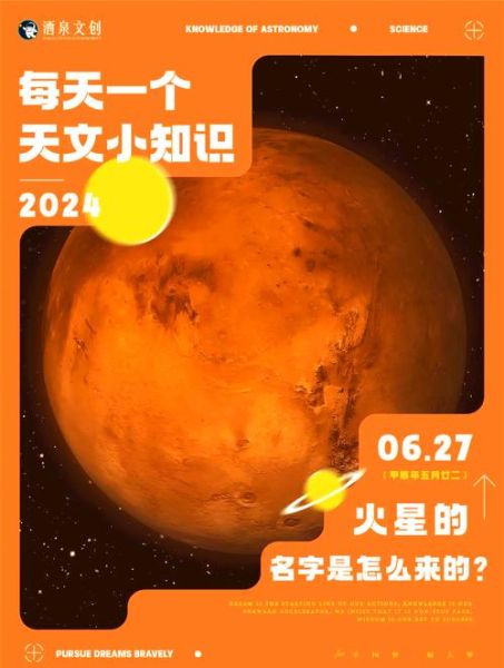 火星气候变迁历史(火星气候变迁历史真相)-第2张图片-八三百科 火星气候变迁历史(火星气候变迁历史真相)-第2张图片-八三百科