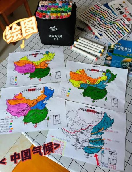 历史气候变迁图手绘图(历史气候变迁手绘入门怎么做)-第2张图片-八三百科 历史气候变迁图手绘图(历史气候变迁手绘入门怎么做)-第2张图片-八三百科
