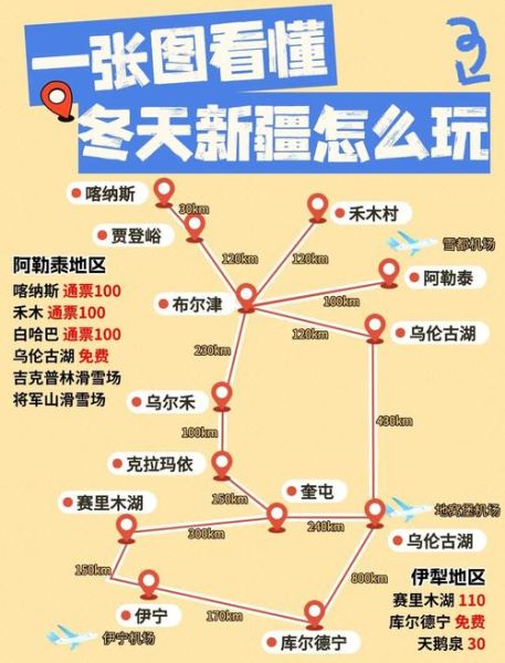新疆历史气候变迁(新疆古代气候变化规律是什么)-第3张图片-八三百科 新疆历史气候变迁(新疆古代气候变化规律是什么)-第3张图片-八三百科
